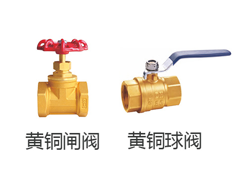 水表前的閥門用閘閥還是球閥好-艾德默閥門