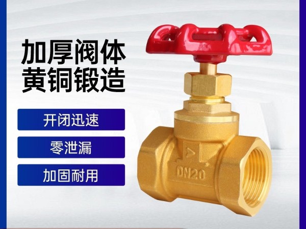 風(fēng)機(jī)盤(pán)管供<i style='color:red'>回水管</i>路截止閥什么材質(zhì)-艾德默閥門(mén)