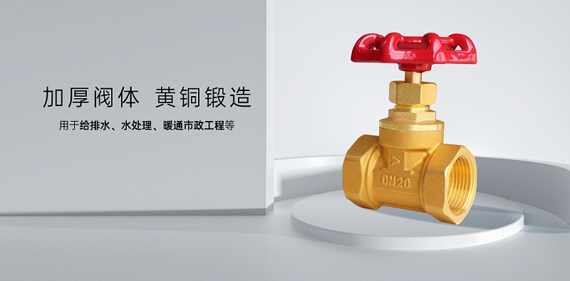 風機盤管供回水管路截止閥什么材質(zhì)-艾德默閥門