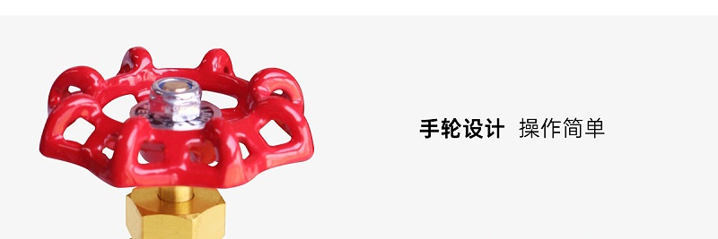 風機盤管閥門制冷銅閘閥開裂的原因-艾德默閥門