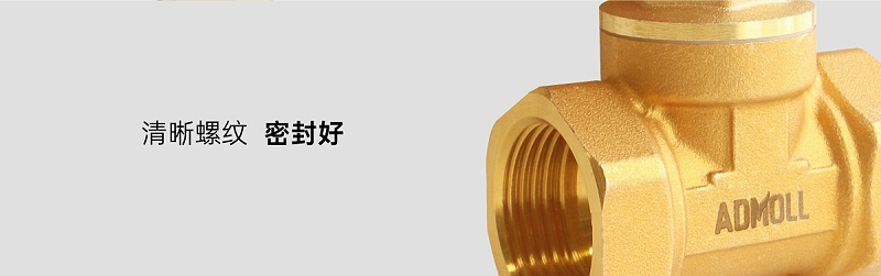 風機盤管閥門制冷銅閘閥開裂的原因-艾德默閥門
