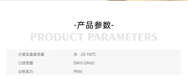 風機盤管閥門制冷銅閘閥開裂的原因-艾德默閥門