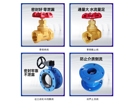 閘閥、截止閥、蝶閥、止回閥維護(hù)保養(yǎng)中注意事項(xiàng)和常見(jiàn)問(wèn)題-艾德默閥門