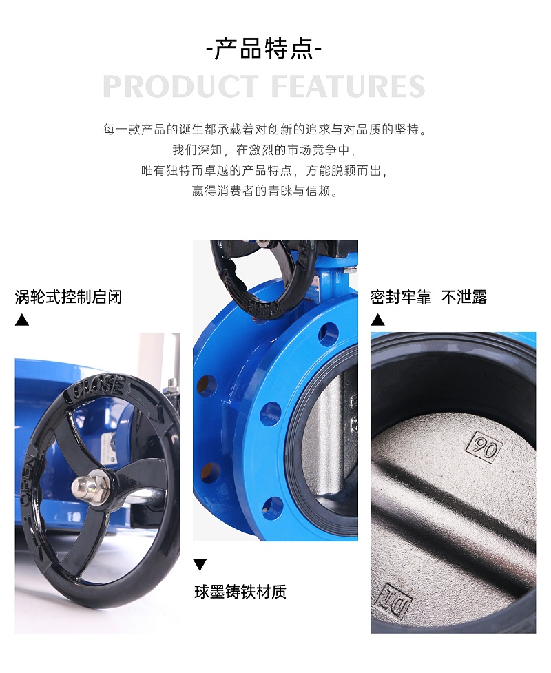 暗桿閘閥、電動(dòng)球閥、法蘭渦輪中線蝶閥要如何進(jìn)行維修-艾德默閥門