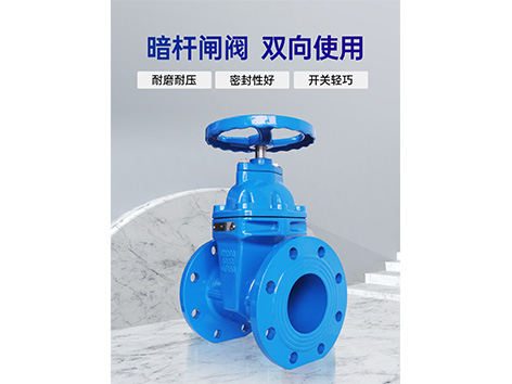 蝶閥、球閥、閘閥、排氣閥、截止閥的閥體上箭頭表示什么意思-艾德默閥門