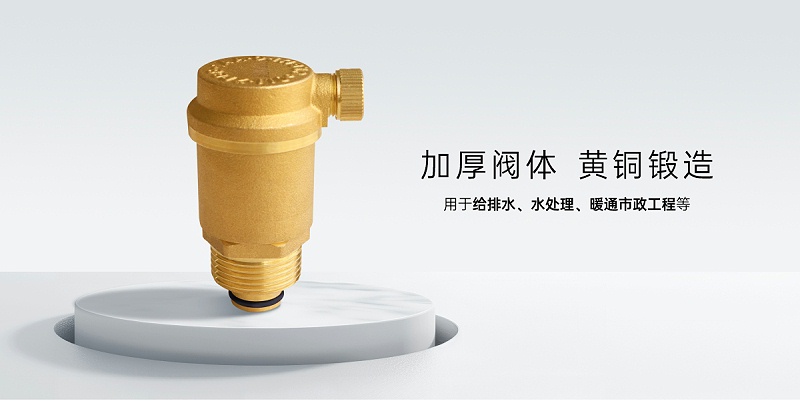 空調(diào)水系統(tǒng)中蝶閥、球閥、閘閥、排氣閥、截止閥安裝在什么位置-艾德默閥門