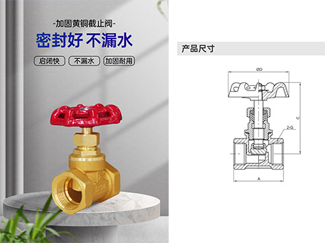 空調(diào)水系統(tǒng)中蝶閥、球閥、閘閥、排氣閥、截止閥安裝在什么位置-艾德默閥門
