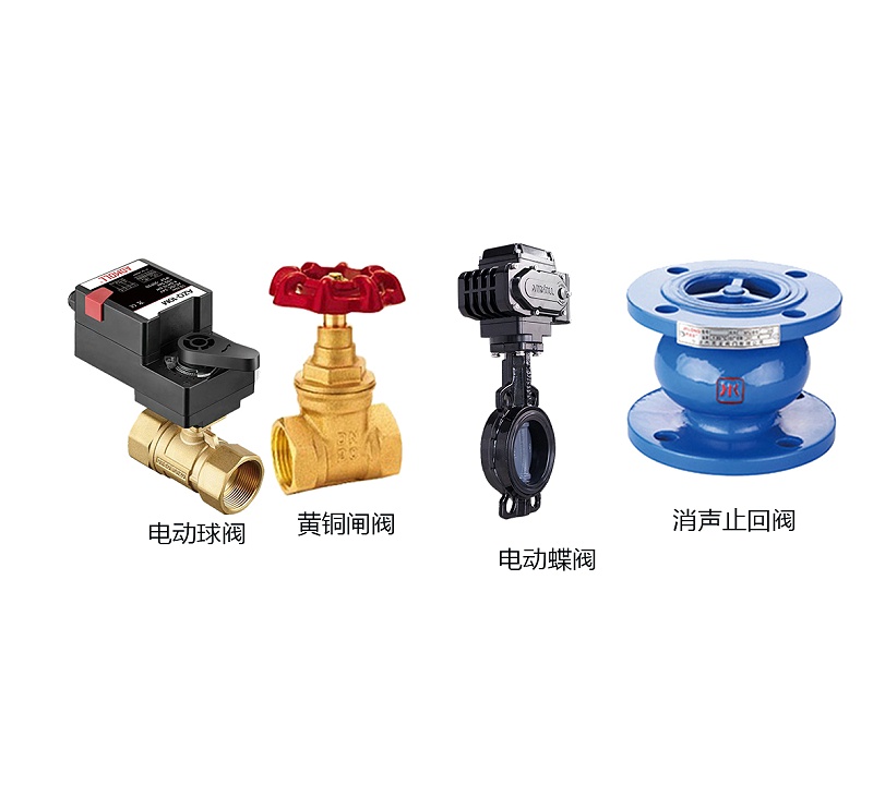 電動(dòng)球閥與黃銅閘閥、電動(dòng)蝶閥、消聲止回閥的四種閥門優(yōu)缺點(diǎn)對(duì)比測(cè)評(píng)
