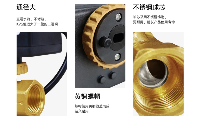 執(zhí)行器能關打不開怎樣解決-艾德默閥門
