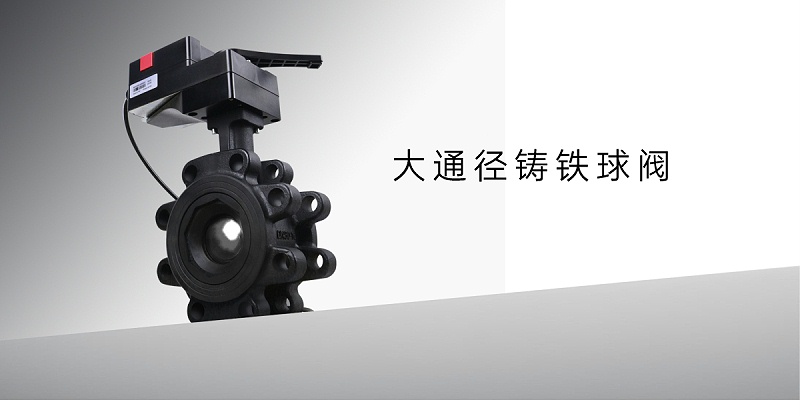 如何修理調(diào)節(jié)閥、蝶閥、球閥、銅閘閥、銅截止閥、橡膠軟接頭-艾德默閥門