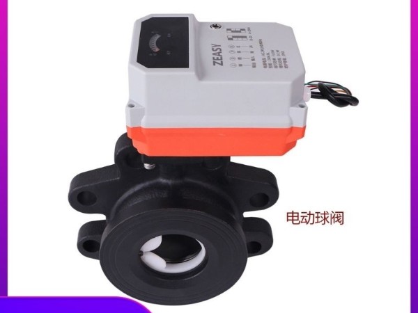 電動(dòng)球閥斷電是如何關(guān)閥的？揭秘其高速控制原理